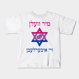 Mir Veln Zey Iberlebn (Bi Pride Colors) Kids T-Shirt